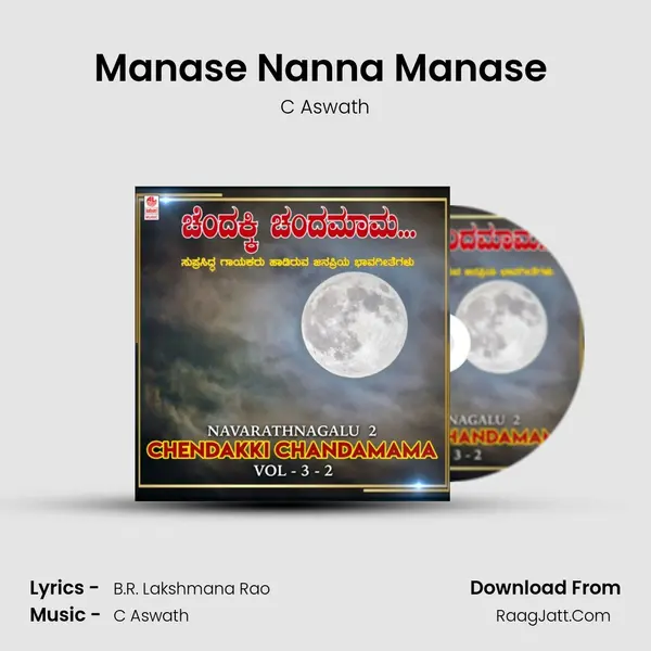 Manase Nanna Manase (From 