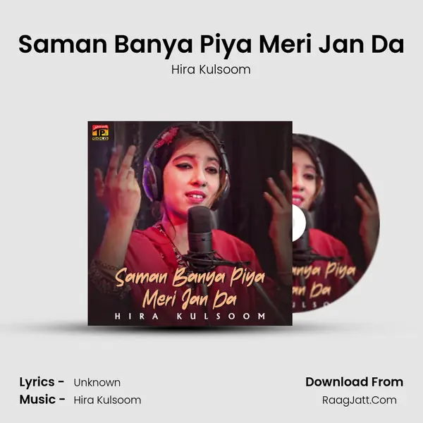 Saman Banya Piya Meri Jan Da mp3 song