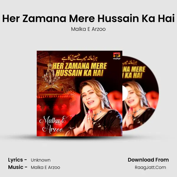 Her Zamana Mere Hussain Ka Hai - Single - Malka E Arzoo