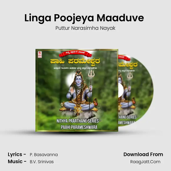 Linga Poojeya Maaduve (From "Linga Poojeya Maadiro") Cover