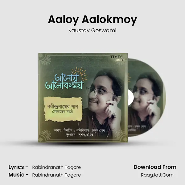 Aaloy Aalokmoy mp3 song