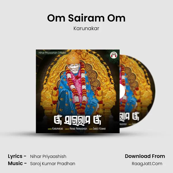 Om Sairam Om - 