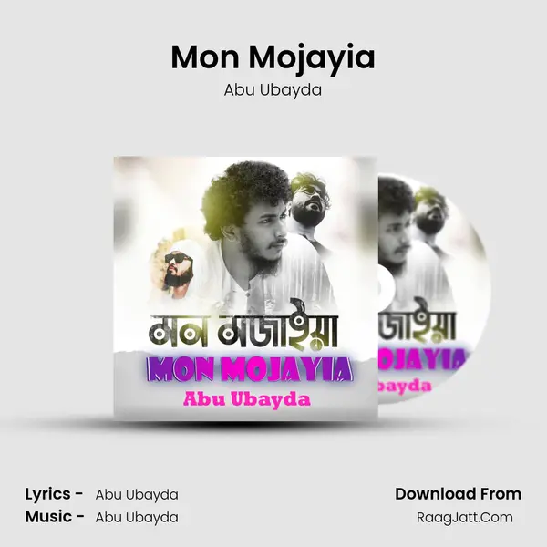 Mon Mojayia - 