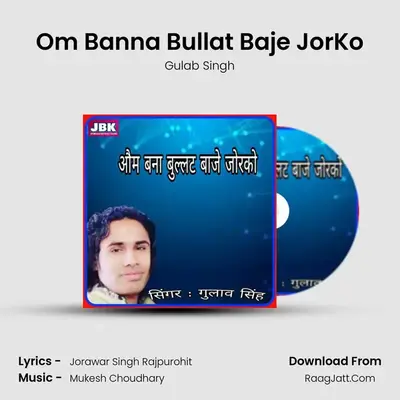 Om Banna Bullat Baje JorKo Cover