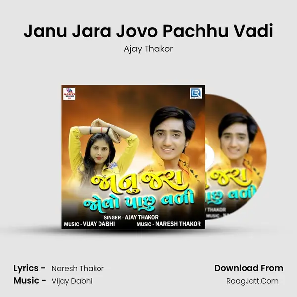 Janu Jara Jovo Pachhu Vadi - Ajay Thakor