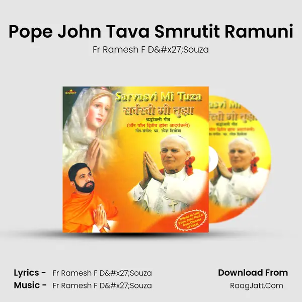 Pope John Tava Smrutit Ramuni MP3 Song by Fr Ramesh F D'Souza Cover
