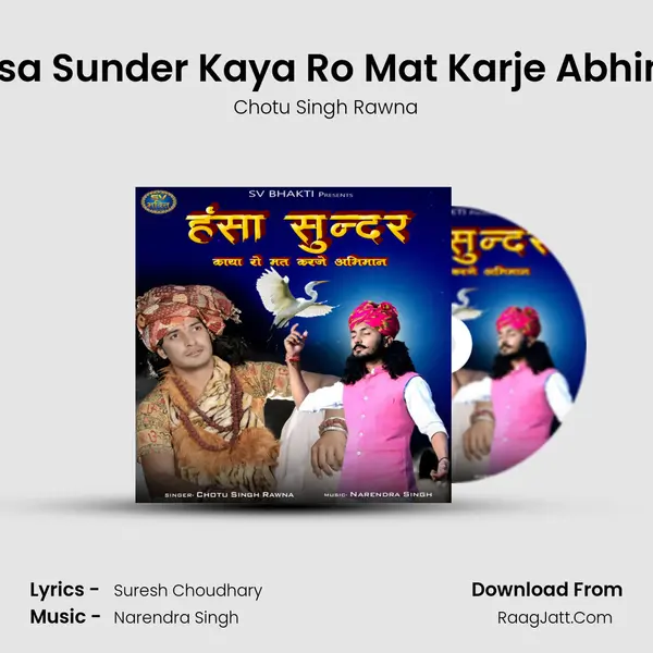 Hansa Sunder Kaya Ro Mat Karje Abhiman - Chotu Singh Rawna