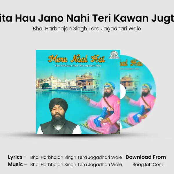 Pita Hau Jano Nahi Teri Kawan Jugta mp3 song