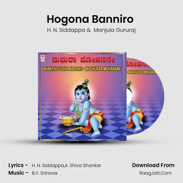 Hogona Banniro (From 