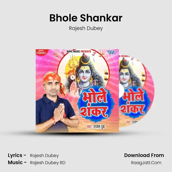 Bhole Shankar mp3 song