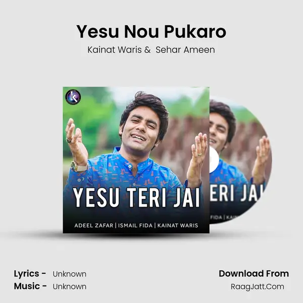 Yesu Nou Pukaro MP3 Song by Kainat Waris Cover