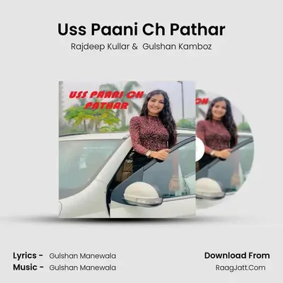 Uss Paani Ch Pathar MP3 Song by Rajdeep Kullar Cover