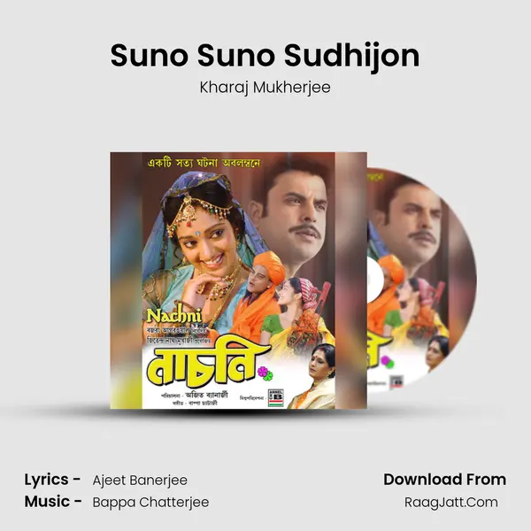 Suno Suno Sudhijon MP3 Song by Kharaj Mukherjee Cover