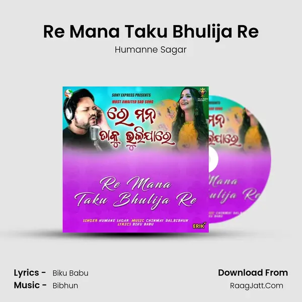 Re Mana Taku Bhulija Re MP3 Song by Humanne Sagar Cover