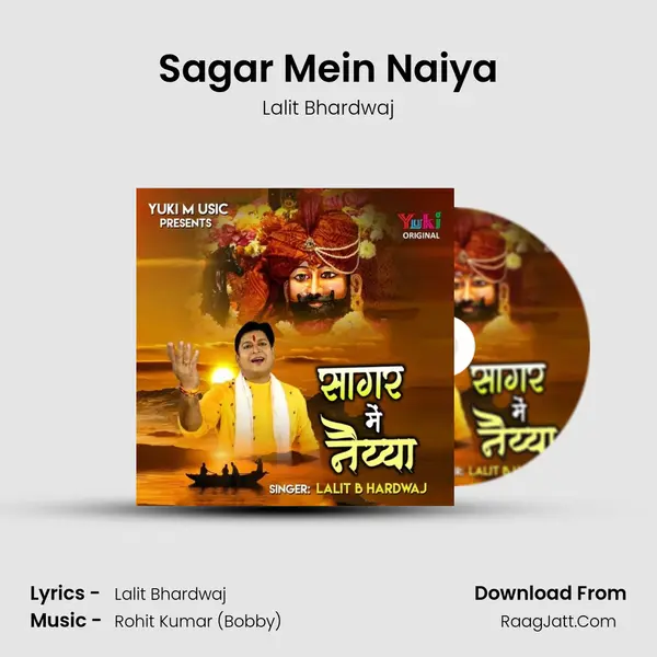Sagar Mein Naiya mp3 song