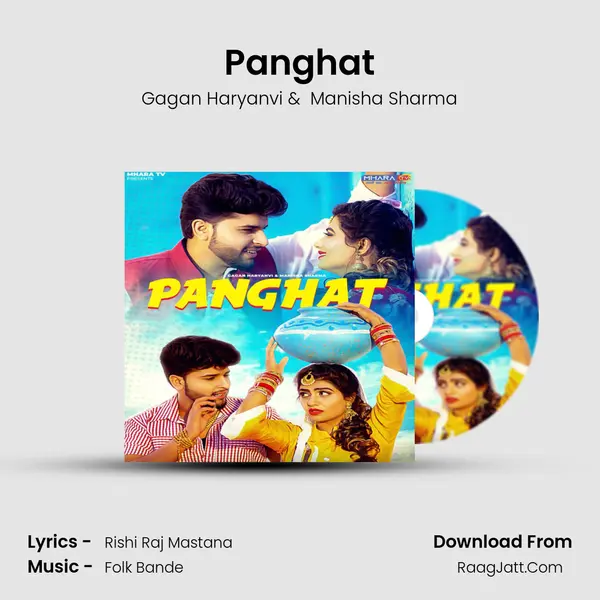 Panghat - Gagan Haryanvi