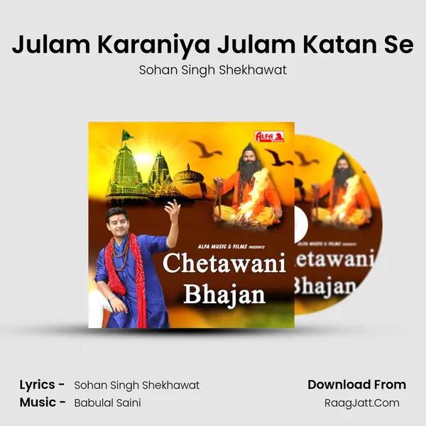Julam Karaniya Julam Katan Se mp3 song