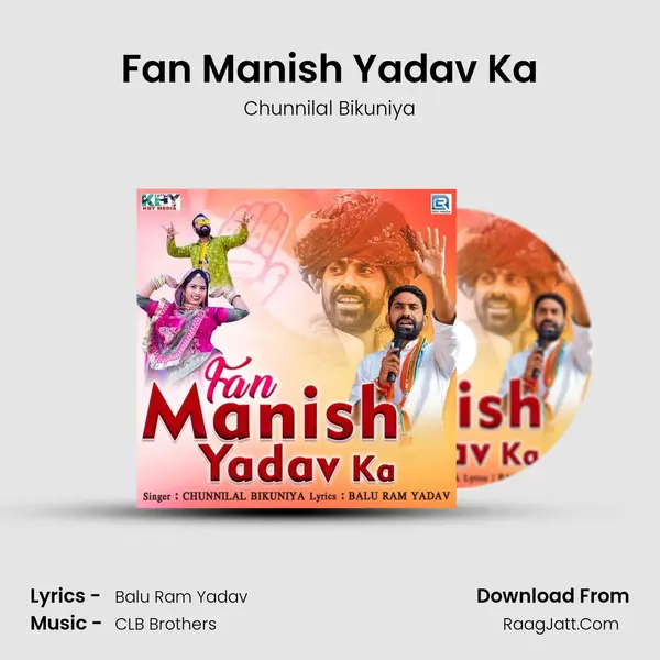 Fan Manish Yadav Ka mp3 song