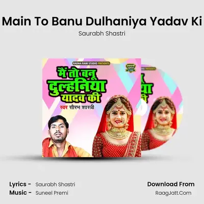 Main To Banu Dulhaniya Yadav Ki - Saurabh Shastri