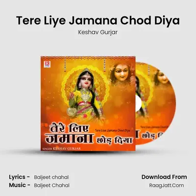 Tere Liye Jamana Chod Diya MP3 Song by Keshav Gurjar Cover