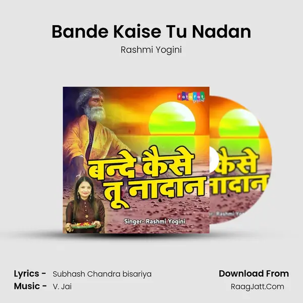 Bande Kaise Tu Nadan - Rashmi Yogini