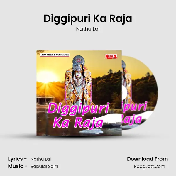 Diggipuri Ka Raja mp3 song
