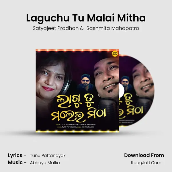 Laguchu Tu Malai Mitha - 