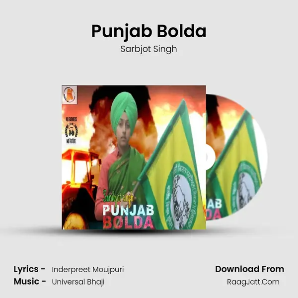 Punjab Bolda MP3 Song by Sarbjot Singh Cover