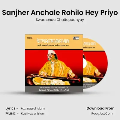 Sanjher Anchale Rohilo Hey Priyo MP3 Song by Swarnendu Chattopadhyay Cover