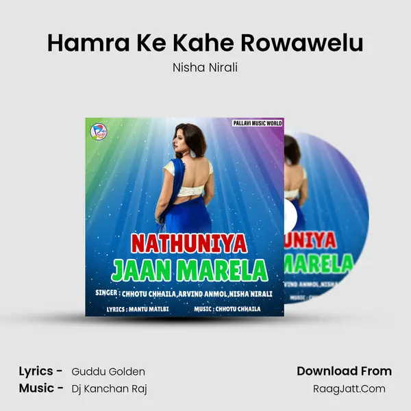 Hamra Ke Kahe Rowawelu mp3 song