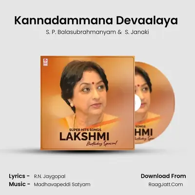 Kannadammana Devaalaya (From "Brahmastra") Cover