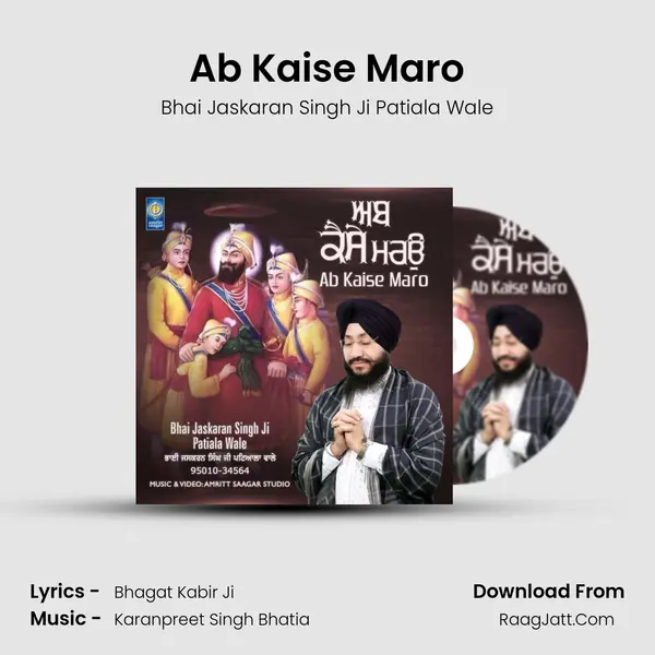 Ab Kaise Maro mp3 song