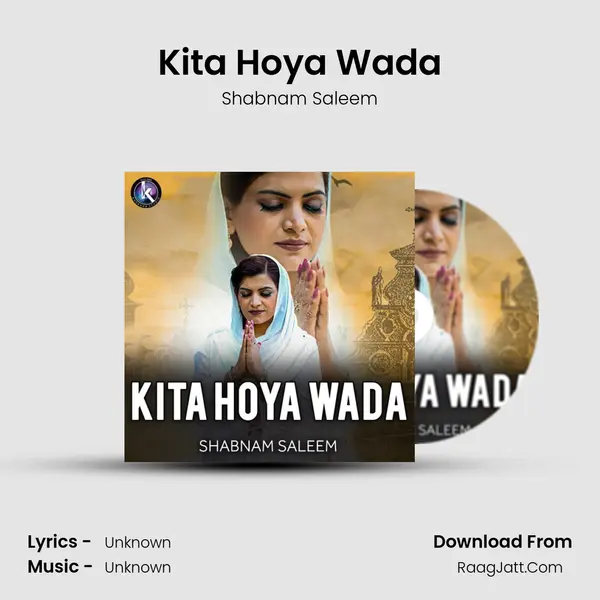 Kita Hoya Wada - 