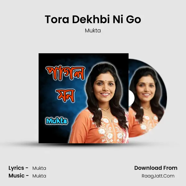 Tora Dekhbi Ni Go MP3 Song by Mukta Cover