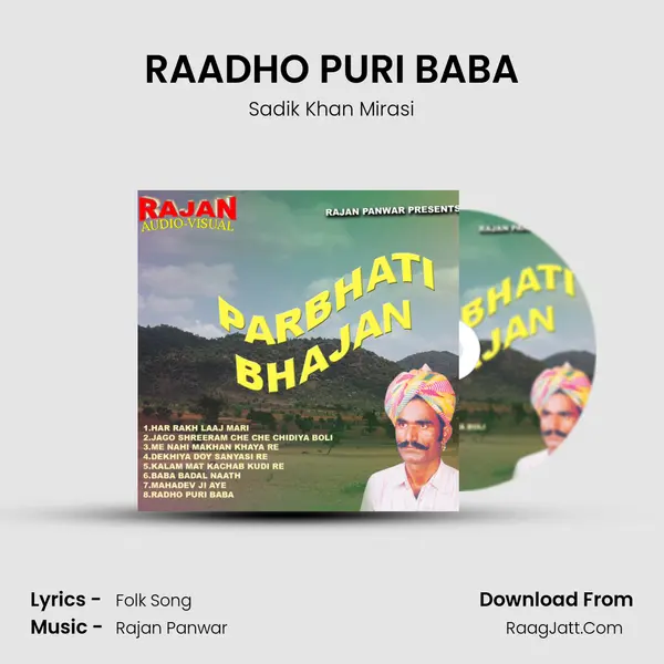 RAADHO PURI BABA MP3 Song by Sadik Khan Mirasi Cover