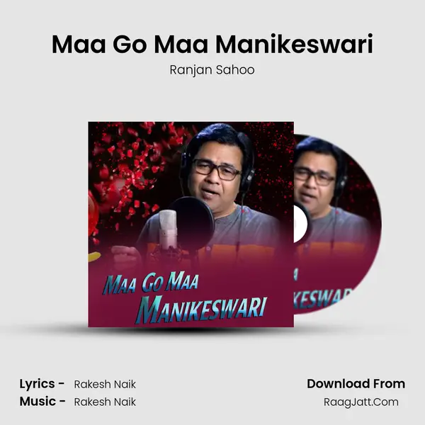 Maa Go Maa Manikeswari - Ranjan Sahoo
