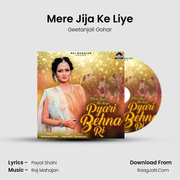 Pyari Behna Ri - 