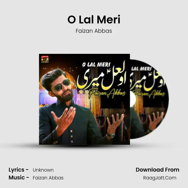 O Lal Meri - Single - Faizan Abbas