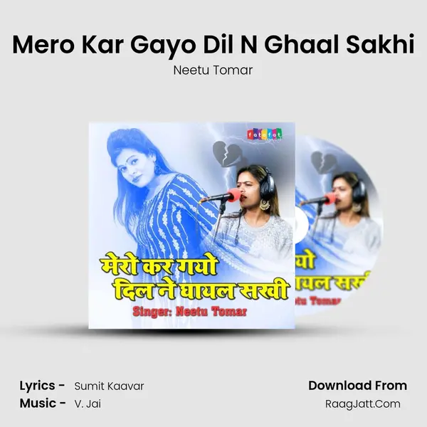 Mero Kar Gayo Dil N Ghaal Sakhi - Neetu Tomar