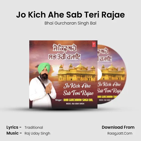 Jo Kich Ahe Sab Teri Rajae mp3 song