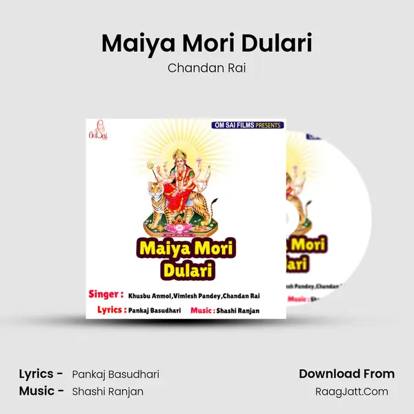 Maiya Mori Dulari MP3 Song by Chandan Rai Cover