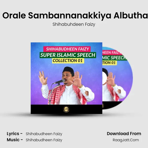 Otta Rathri Kond Orale Sambannanakkiya Albutha Manthrika Dhikr MP3 Song by Shihabuhdeen Faizy Cover