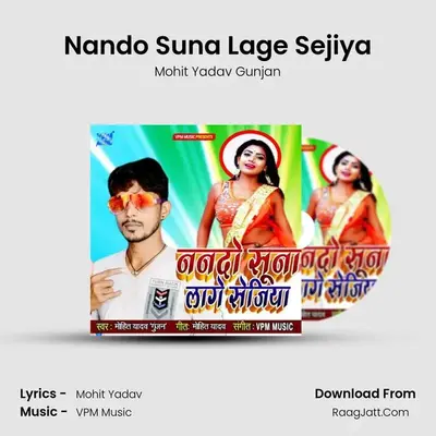 Nando Suna Lage Sejiya MP3 Song by Mohit Yadav Gunjan Cover