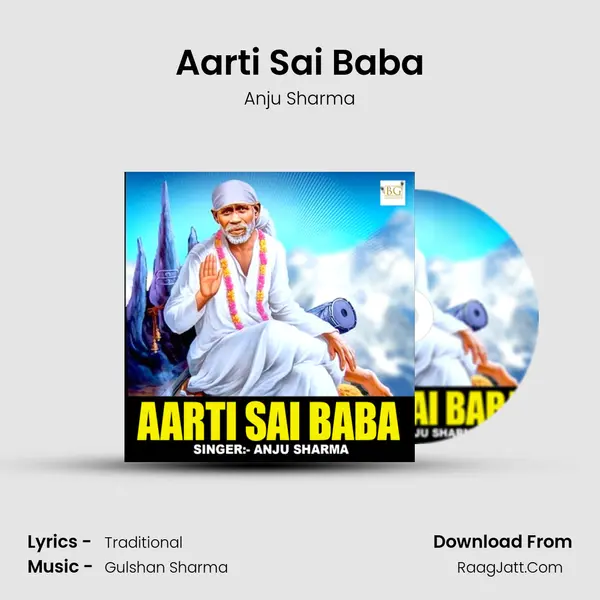 Aarti Sai Baba - 