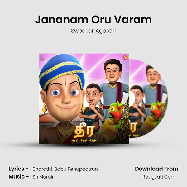 Jananam Oru Varam MP3 Song by Sweekar Agasthi Cover