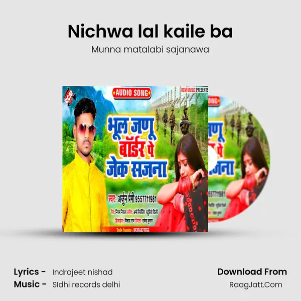 Nichwa lal kaile ba MP3 Song by Munna matalabi sajanawa Cover