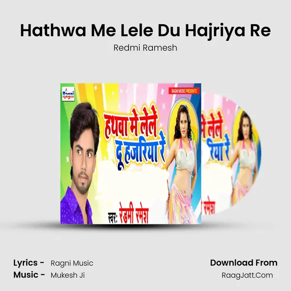 Hathwa Me Lele Du Hajriya Re - Redmi Ramesh