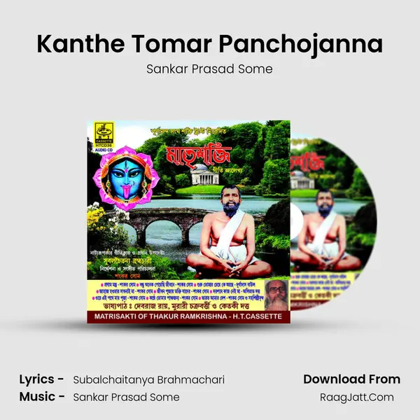 Kanthe Tomar Panchojanna MP3 Song by Sankar Prasad Some Cover