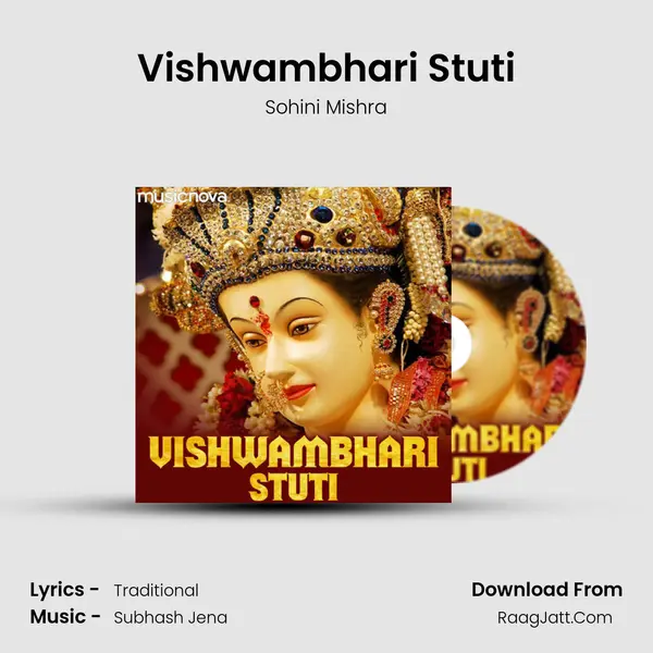 Vishwambhari Stuti - 