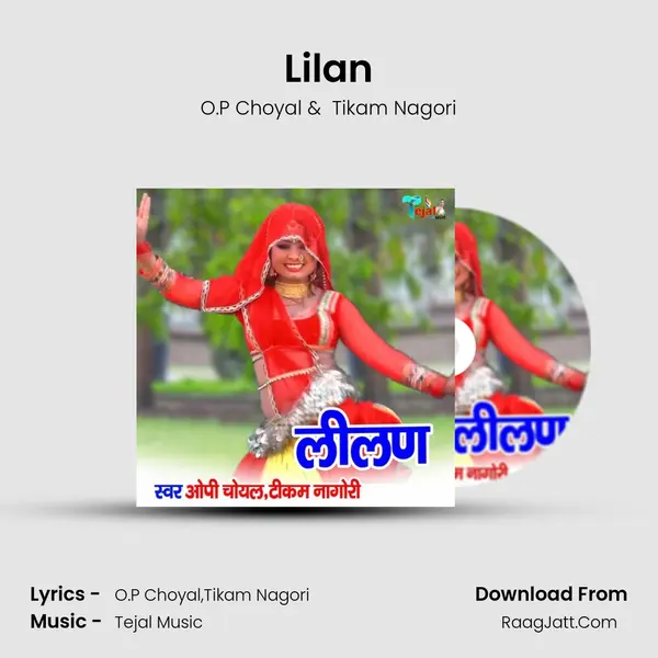 Lilan MP3 Song by O.P Choyal Cover